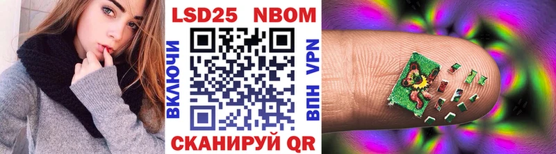 Марки NBOMe 1,8мг Дагестанские Огни