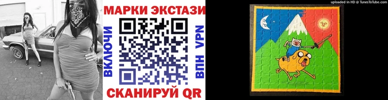 Марки NBOMe 1500мкг Дагестанские Огни