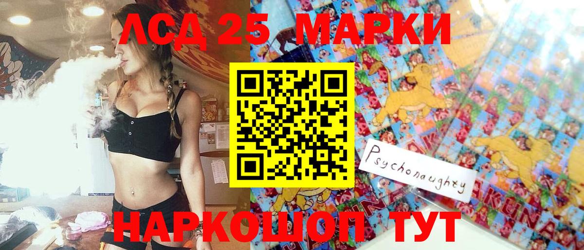 Наркотические марки 1,5мг  Наркотические марки 1,5мг  Вход с VPN  Дагестанские Огни 