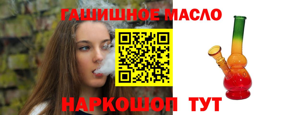 Дистиллят ТГК вейп  Вход с VPN  Дагестанские Огни 