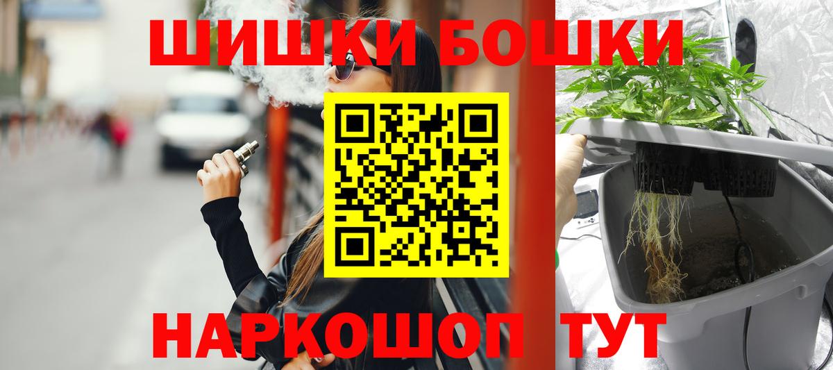 Бошки марихуана Bruce Banner  Вход с VPN  Бошки марихуана конопля  Конопля VHQ  Дагестанские Огни 