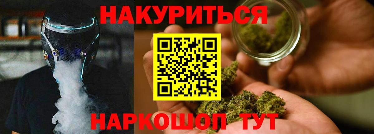 Конопля OG Kush Дагестанские Огни